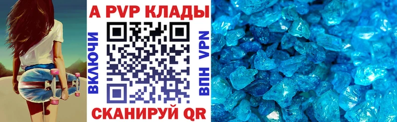 blacksprut сайт  Петров Вал  Alpha-PVP мука  магазин   