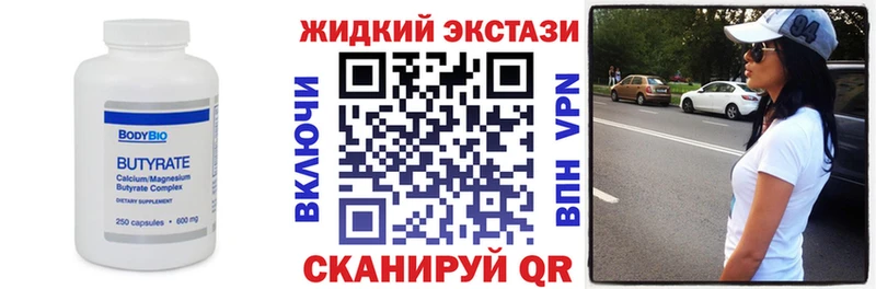 БУТИРАТ буратино  Петров Вал 