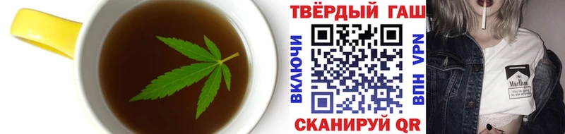 как найти   Петров Вал  Печенье с ТГК конопля 