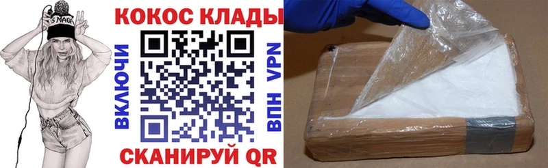 hydra   Петров Вал  КОКАИН VHQ  даркнет состав  продажа наркотиков 