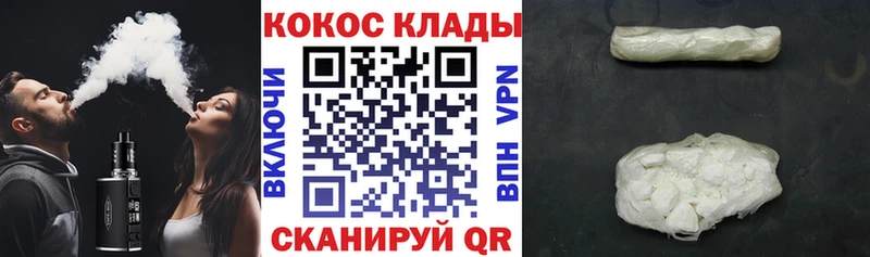 COCAIN Перу Петров Вал