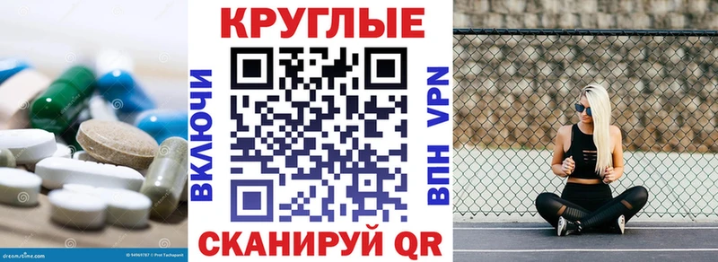 Ecstasy диски  где можно купить   omg   shop наркотические препараты  Петров Вал 