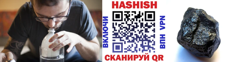 закладка  Петров Вал  ГАШИШ Ice-O-Lator 