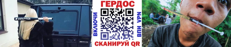 ГЕРОИН VHQ  Петров Вал 