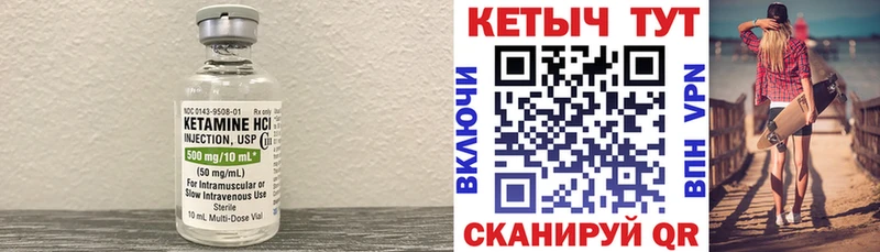 Кетамин ketamine  OMG ONION  Петров Вал 