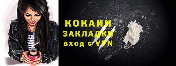 кокс Нефтегорск