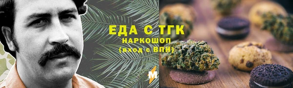 гашишное масло Нефтекумск