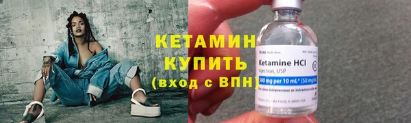 бутират Новозыбков