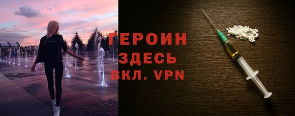 гашишное масло Нефтекумск