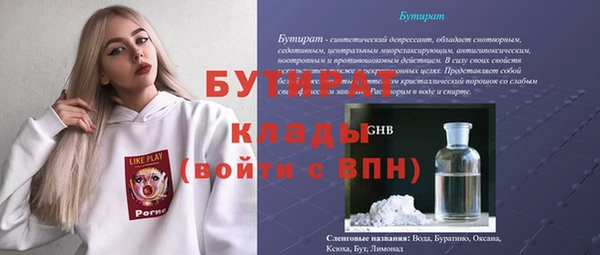 гашишное масло Нефтекумск