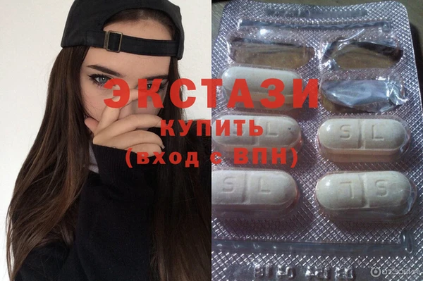 гашишное масло Нефтекумск