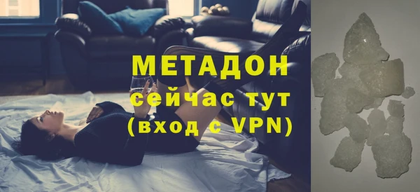 кокс Нефтегорск