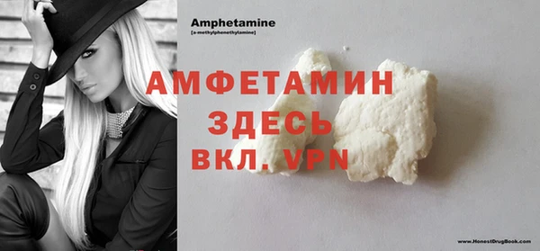 бутират Новозыбков