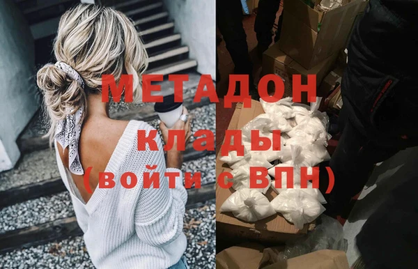 гашишное масло Нефтекумск