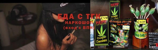 гашишное масло Нефтекумск