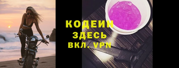 гашишное масло Нефтекумск