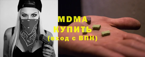 гашишное масло Нефтекумск