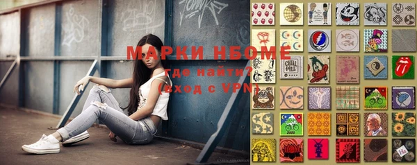 гашишное масло Нефтекумск