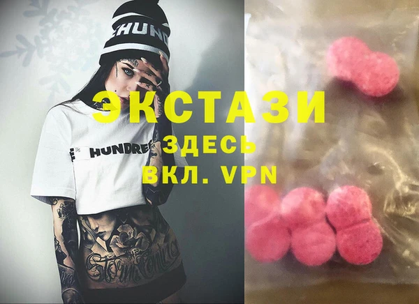 шишки Нея