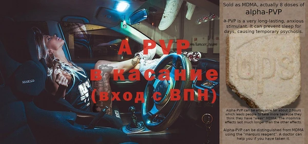 гашишное масло Нефтекумск