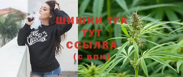 гашишное масло Нефтекумск