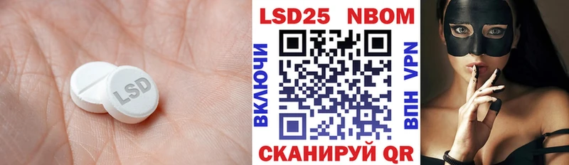LSD-25 экстази ecstasy  купить наркотик  Петров Вал 