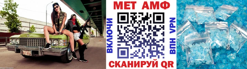 МЕТАМФЕТАМИН Декстрометамфетамин 99.9%  Петров Вал 