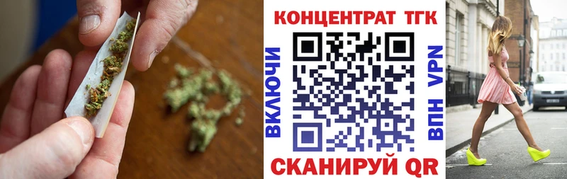 ТГК гашишное масло  KRAKEN   Петров Вал 