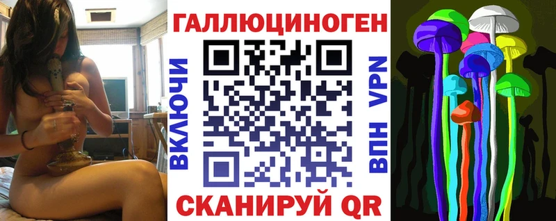 как найти закладки  ссылка на мегу как войти  Галлюциногенные грибы ЛСД  Петров Вал 